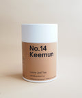 Keemun Loose Leaf Tea - Teaspoon Tea Co